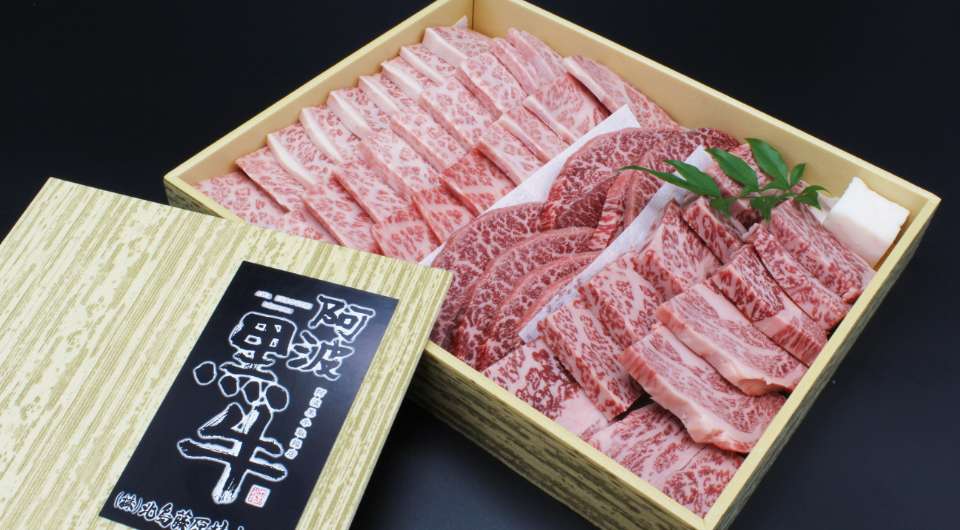 贈り物